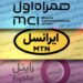 ضریب نفوذ اینترنت سیار کاهش یافت / کدام اپراتور بالاترین سرعت و کیفیت را دارد؟
