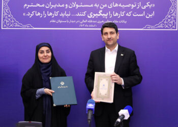 تفاهم‌نامه تأمین زمین برای کارکنان وزارت ارتباطات امضا شد