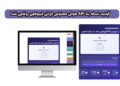 آپدیت نسخه بتا API هوش مصنوعی ایرانی (معرفی سرویس Fibonacci API)