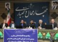 توسعه پوشش ارتباطی ایرانسل در چهارمحال و بختیاری